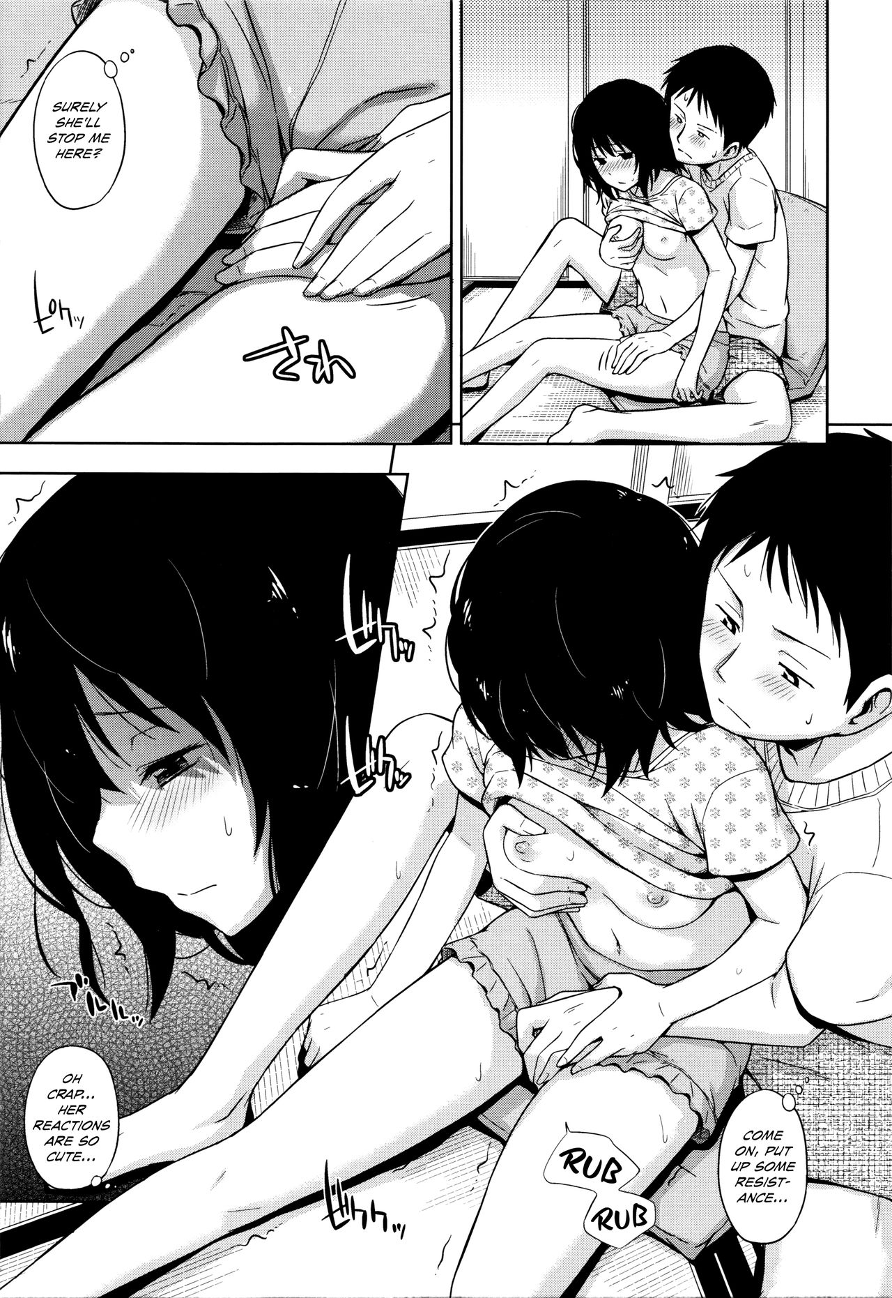 Nashikuzushi | Little by Little page 5 full