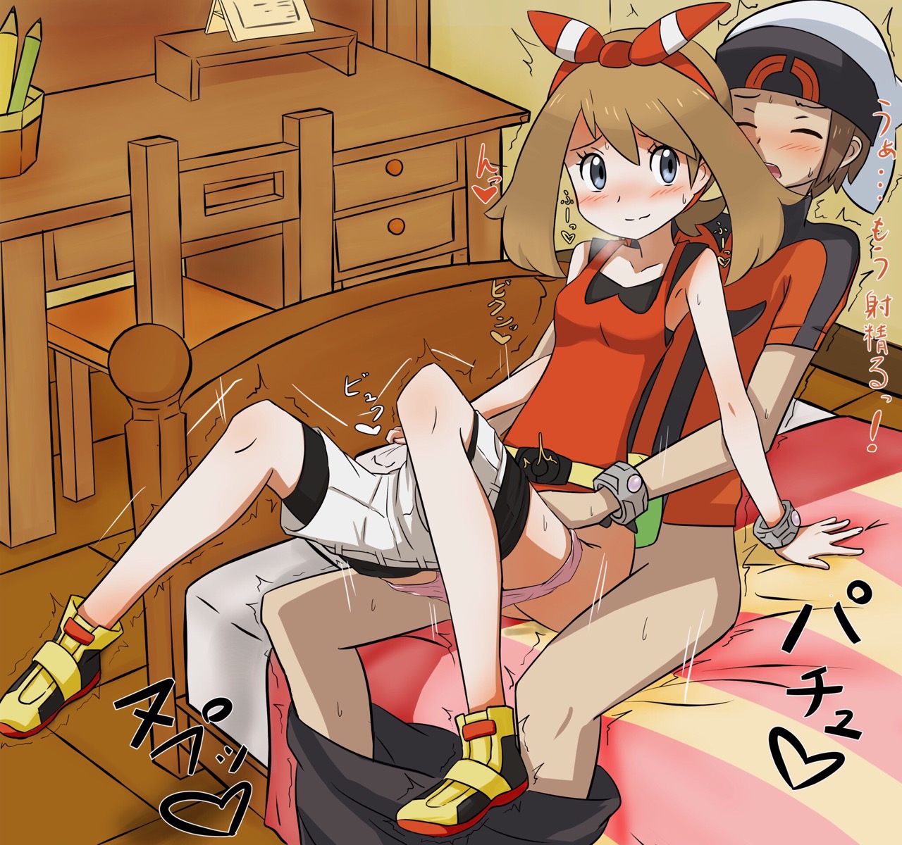 Pocket Monsters XY, ORAS, SUN MOON page 5 full
