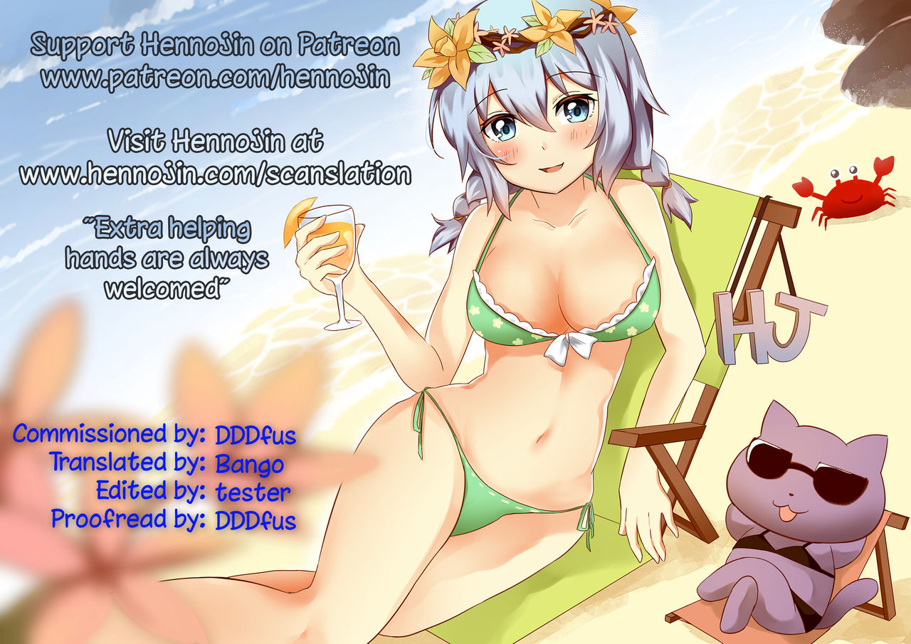 Kawaii Ano Ko wa Futanari-kei Nikushoku Joshi After page 5 full