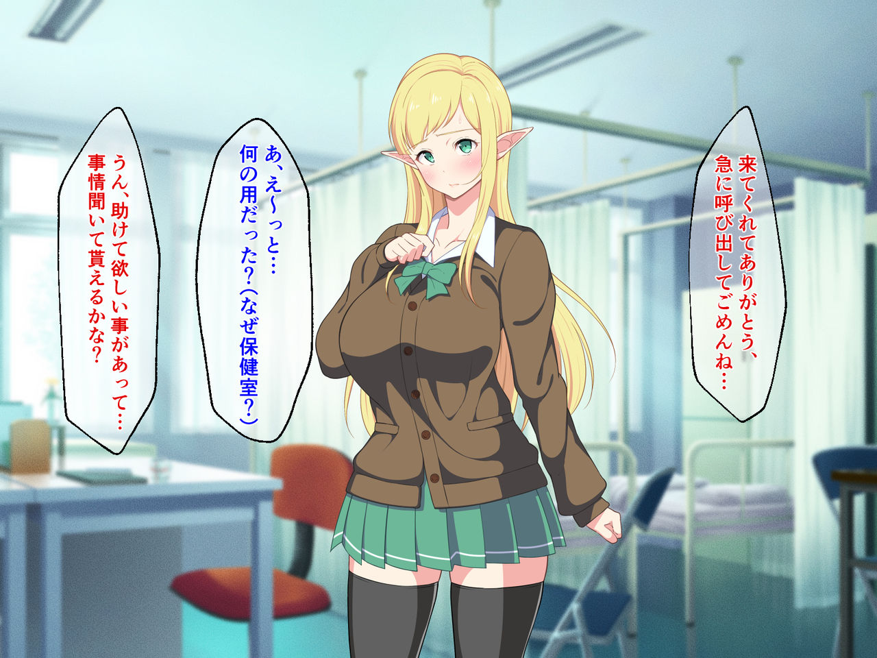 Ryuugakusei wa Dosukebe Bakunyuu JK Elf! page 7 full