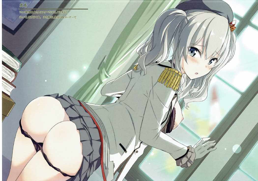 Kanmusu, Muichaimashita. page 4 full