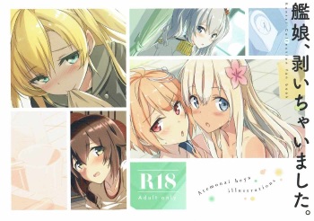 Kanmusu, Muichaimashita. cover