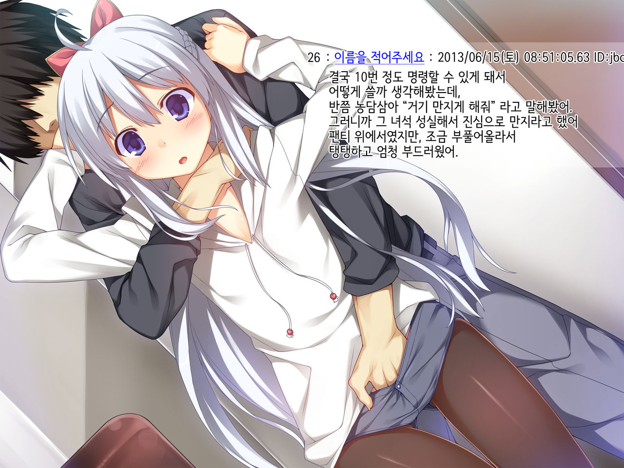 Onii-chan no Hanbun wa Yokubou de Dekiteimasu page 6 full