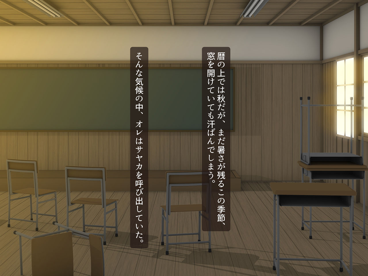 Locker no Naka de Hatsujou shichatte Icha Love Sex Shimakuru Hanashi page 2 full
