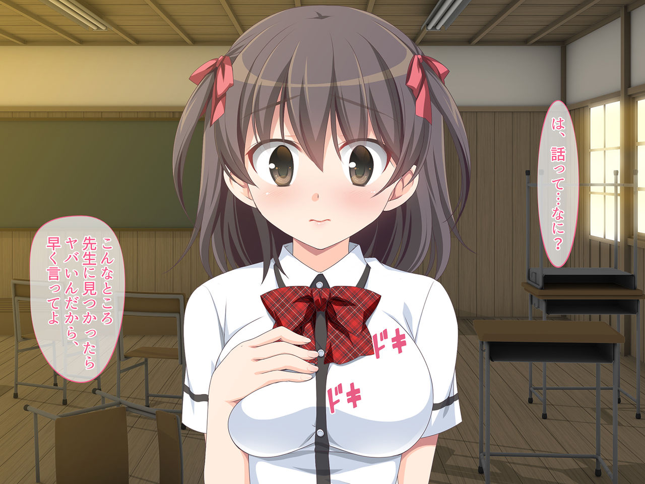 Locker no Naka de Hatsujou shichatte Icha Love Sex Shimakuru Hanashi page 3 full