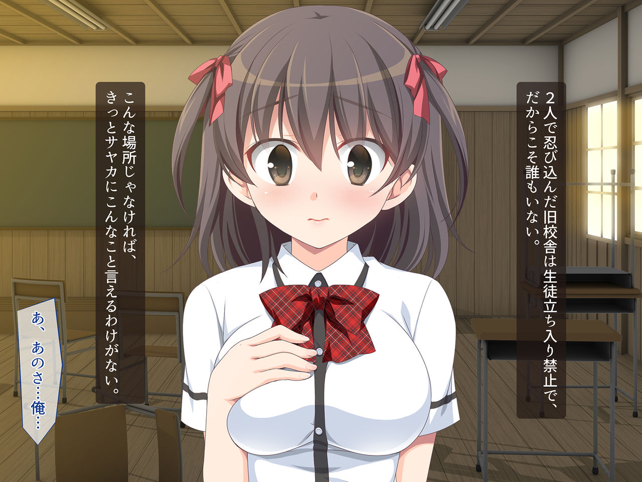 Locker no Naka de Hatsujou shichatte Icha Love Sex Shimakuru Hanashi page 4 full