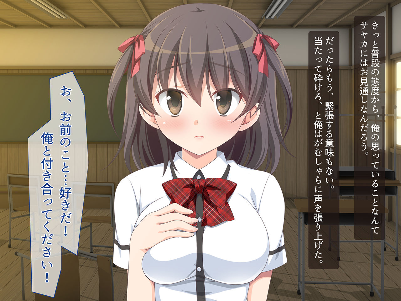 Locker no Naka de Hatsujou shichatte Icha Love Sex Shimakuru Hanashi page 6 full
