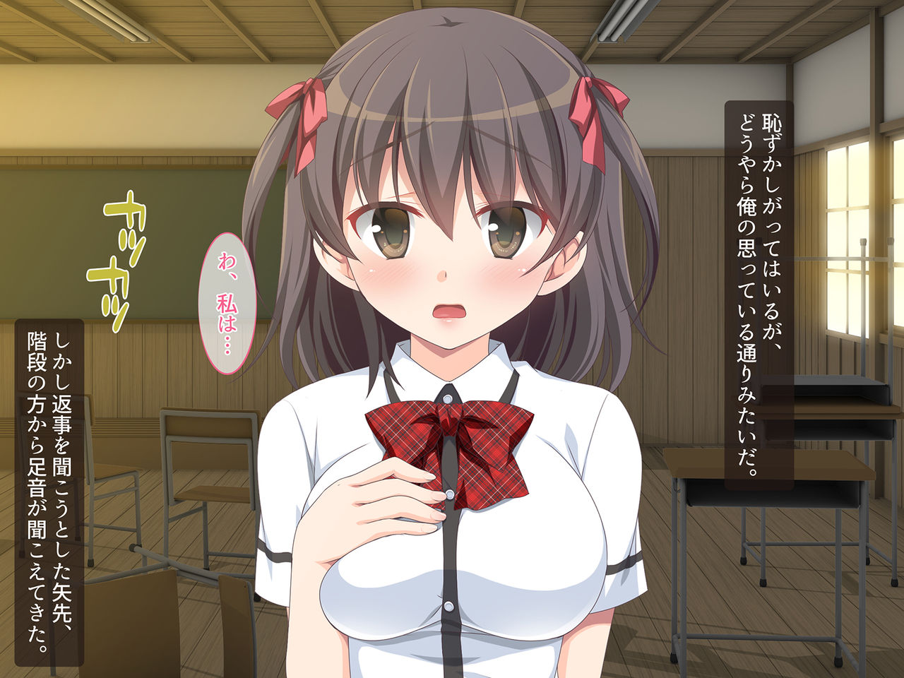 Locker no Naka de Hatsujou shichatte Icha Love Sex Shimakuru Hanashi page 9 full
