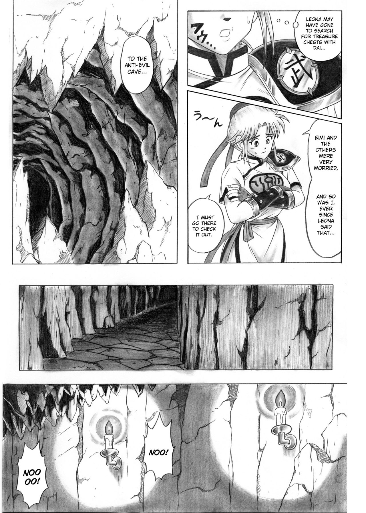 STAR TAC IDO ~Youkuso Haja no Doukutsu e~ Zenpen page 10 full