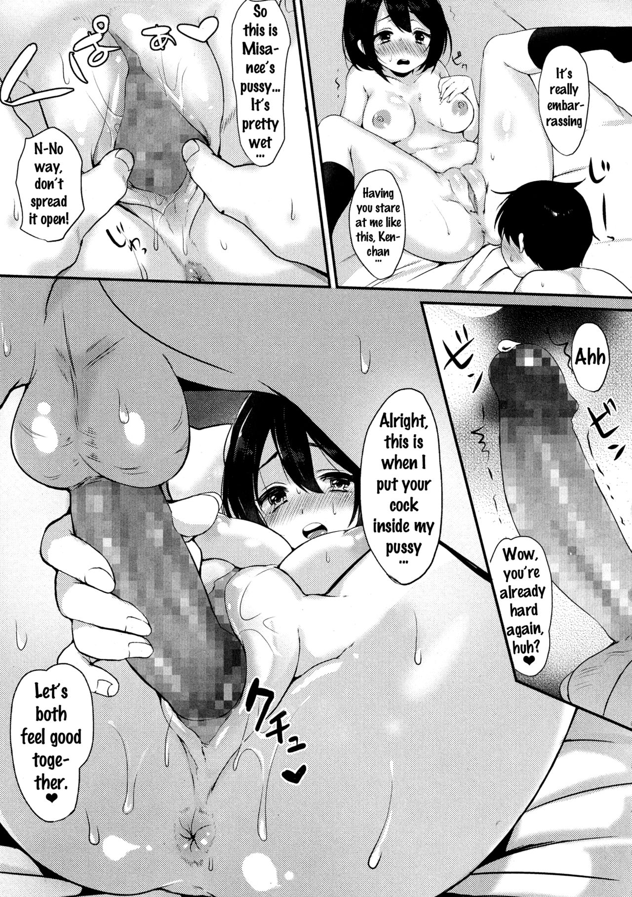 Onee-san to Issho | Together with Onee-chan page 9 full
