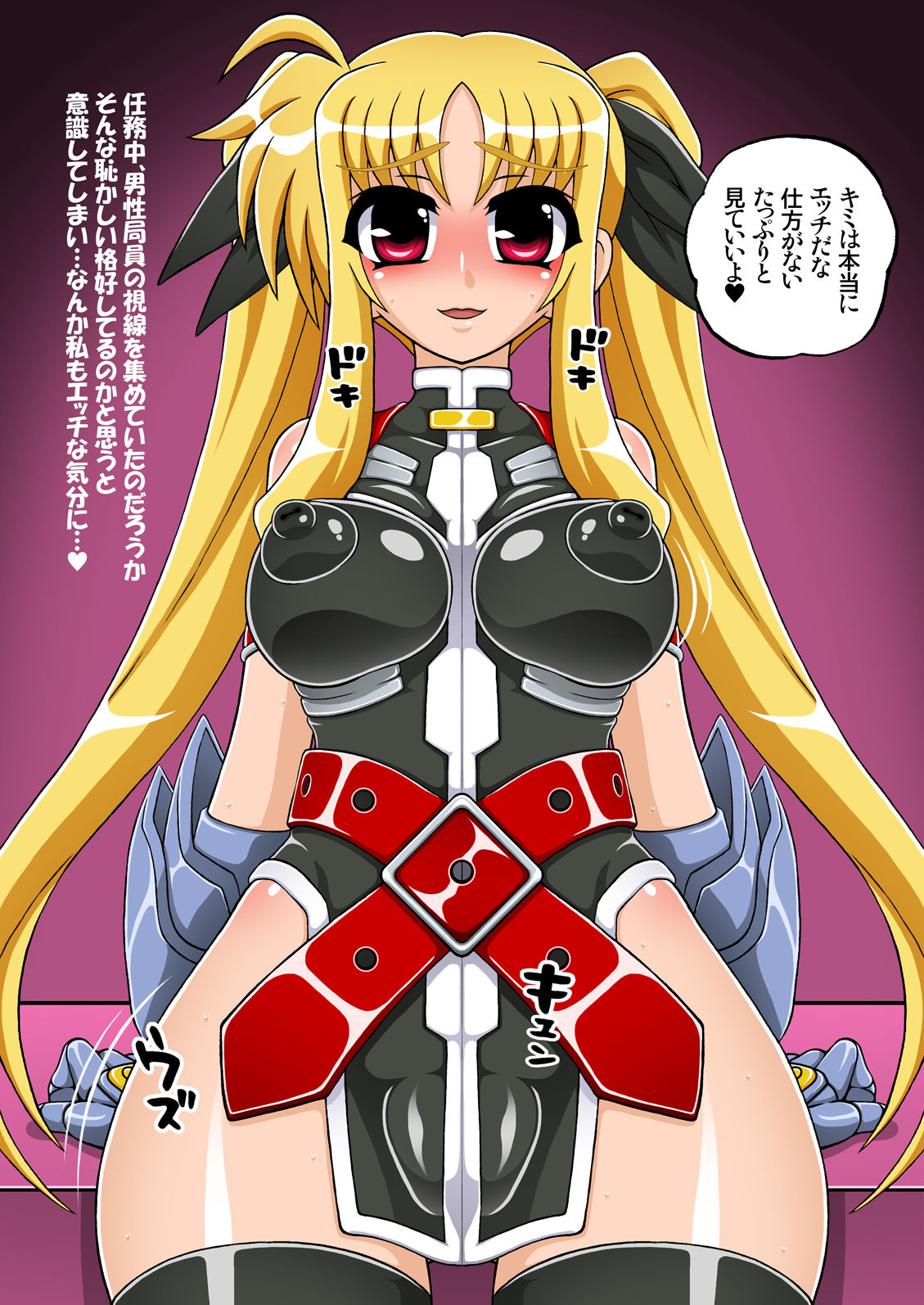 Mahou Shoujo Nano 17 -Raikou-san Illust Shuu- Kurobou Ban page 3 full