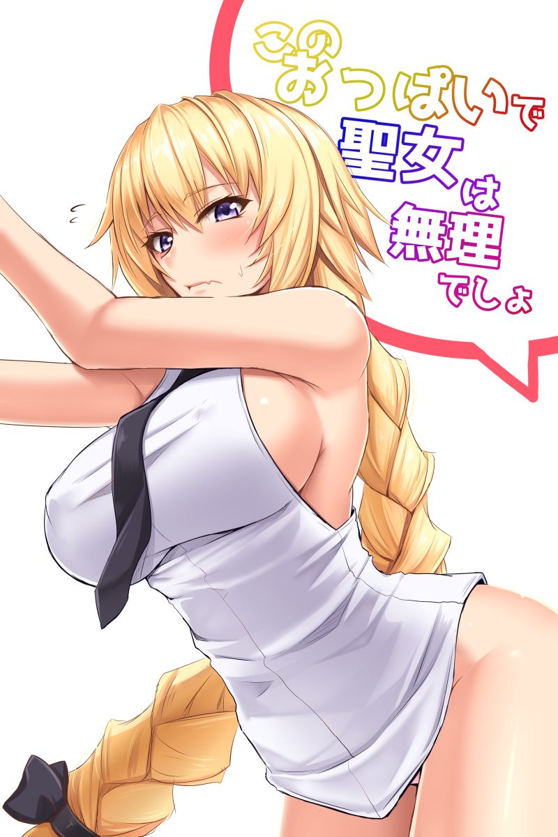 Akitsuki Karasu page 10 full