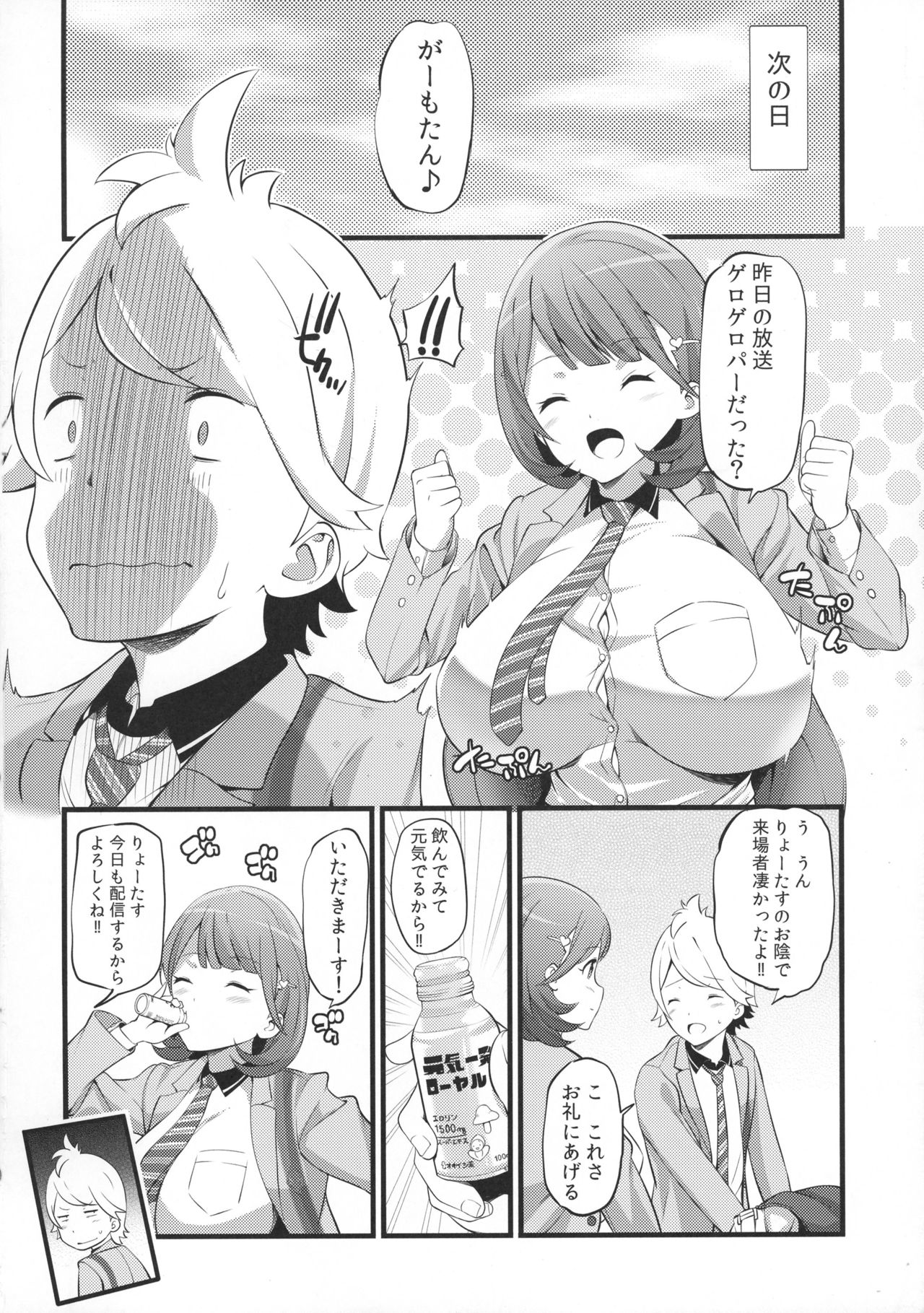 Camera Secchi;Nine page 10 full