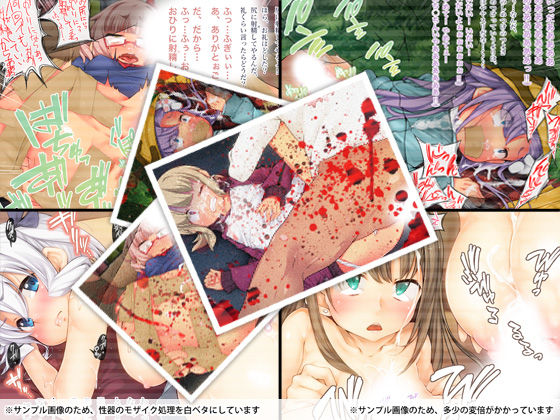 San Kan Bi ~Onnanoko ni Jaken ni Sare Tsudzuketa Chuunen Otoko ga Hirakinaotte Onnanoko-tachi o Migatte Rape~ page 3 full
