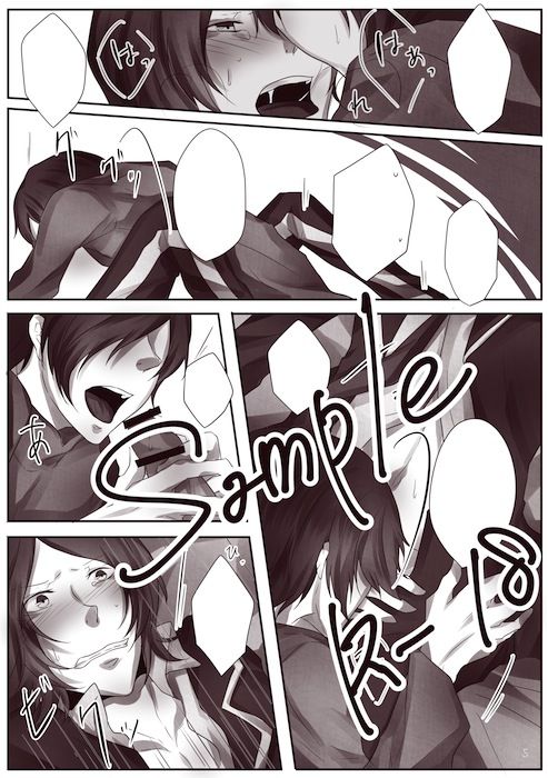 Sakusan  -  【R-18】 Newly Published Sample 【Junya】 page 2 full
