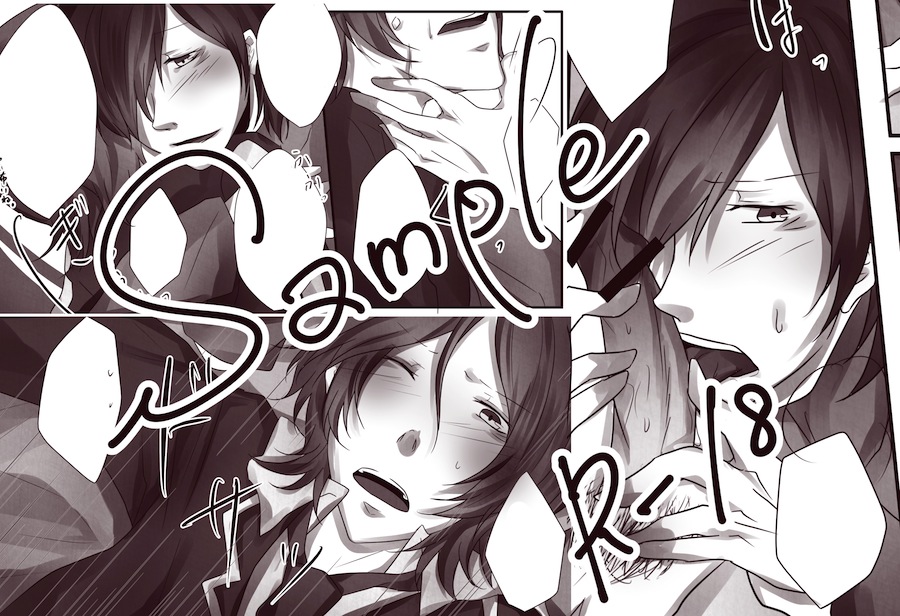 Sakusan  -  【R-18】 Newly Published Sample 【Junya】 page 3 full