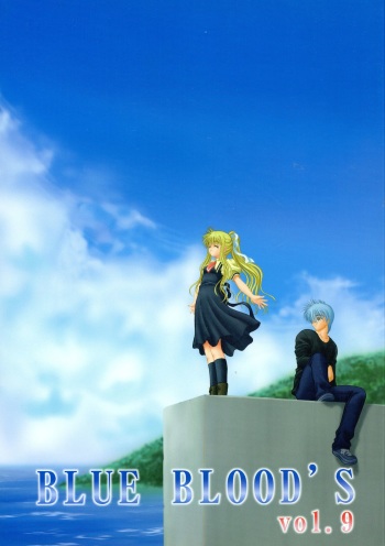 BLUE BLOOD'S Vol. 9 cover