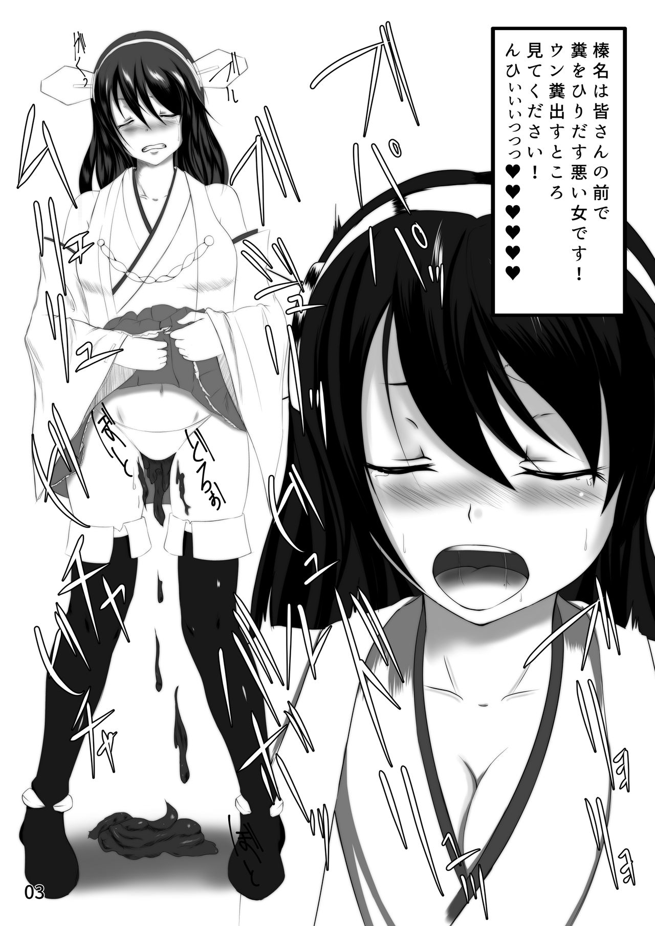 inaman works vol. 1 page 3 full