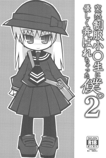 Totsuzen Seifuku Shou〇sei ni Yasashiku Moteasobarechatta Boku. 2 cover