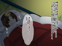 Okitsune-sama no Iinari!