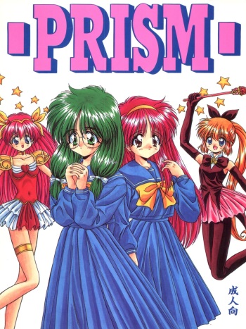 PRISM cover