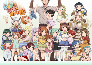 Rei no Shima ni Draph ga Futtekita. cover
