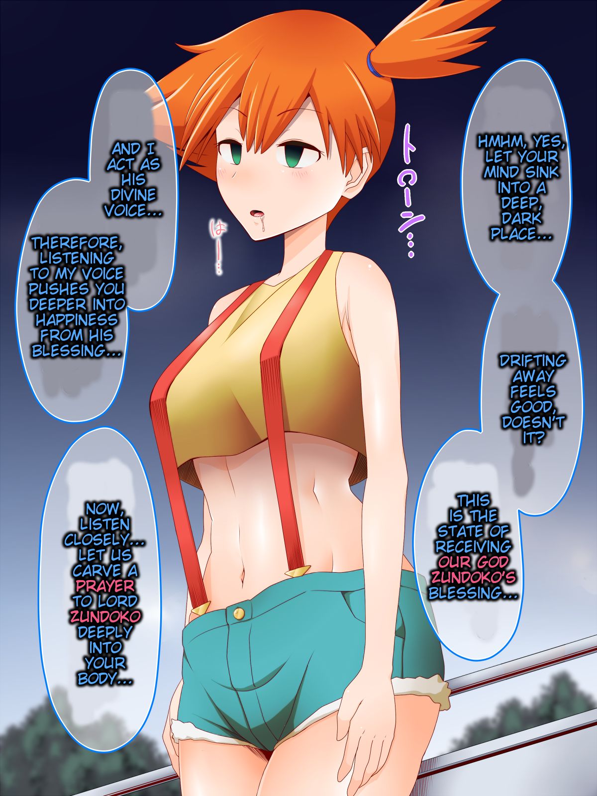 Zundoko Sennou Kanto Hen | Zundoko Brainwashing -Kanto Chapter- page 6 full