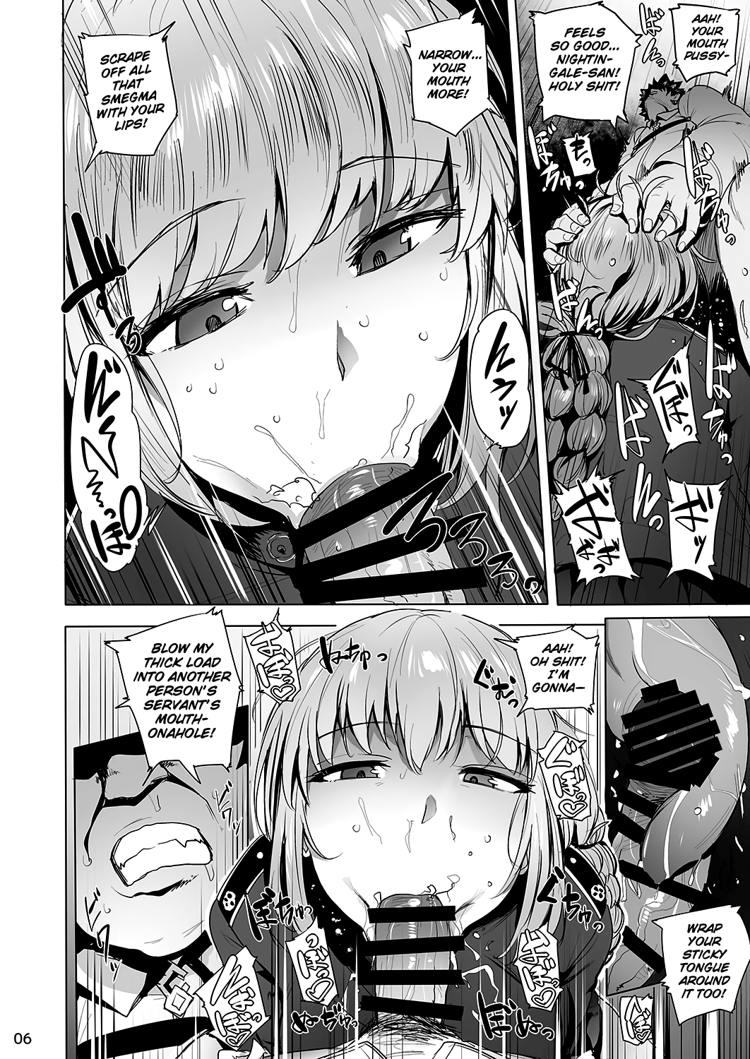 CHALDEAN SUPPORTER page 8 full