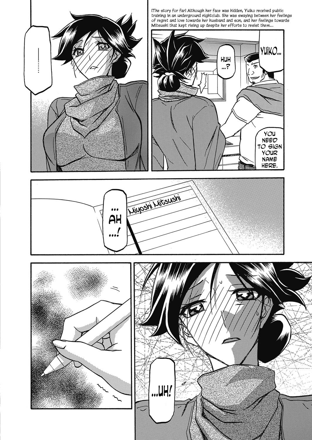 Gekkakou no Ori | The Tuberose's Cage Ch. 13 page 2 full