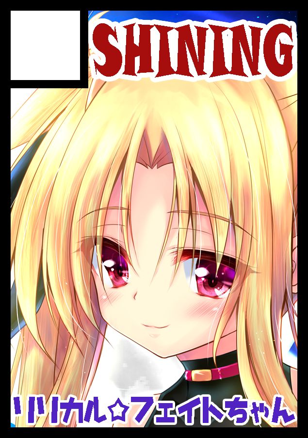 Artist - Shaian page 10 full