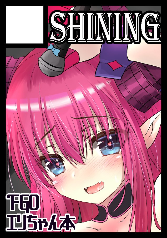 Artist - Shaian page 2 full