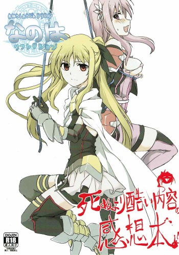 Shinu yori Hidoi Naiyou no Kansoubon cover
