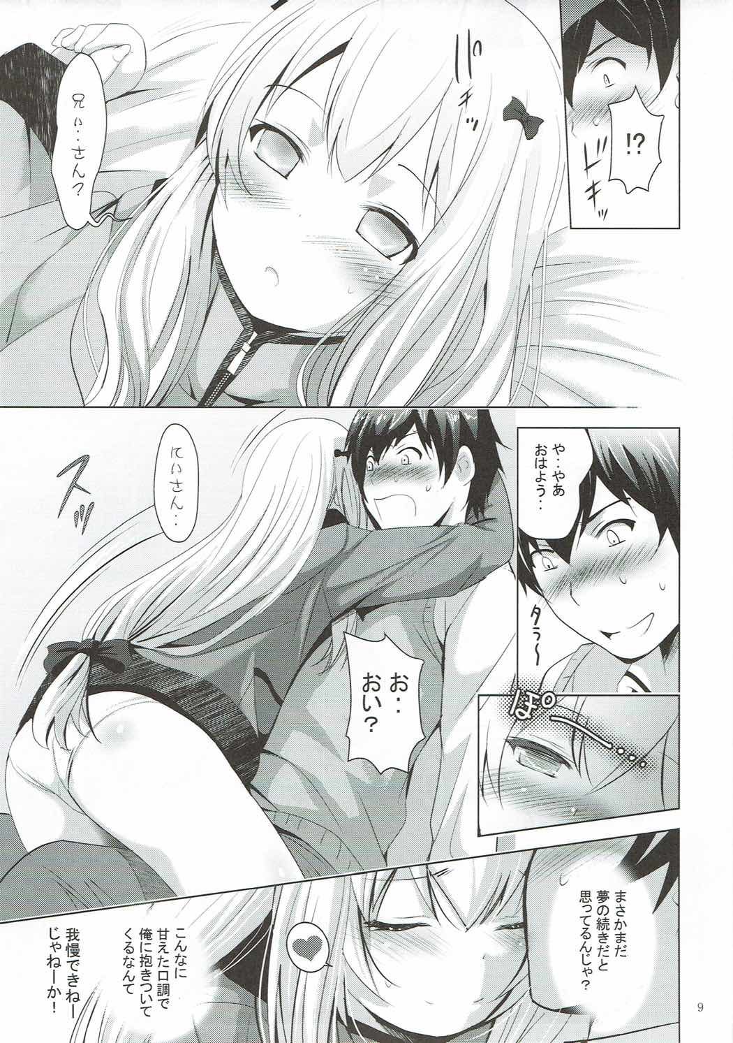 MOUSOU Mini Theater 41 page 8 full