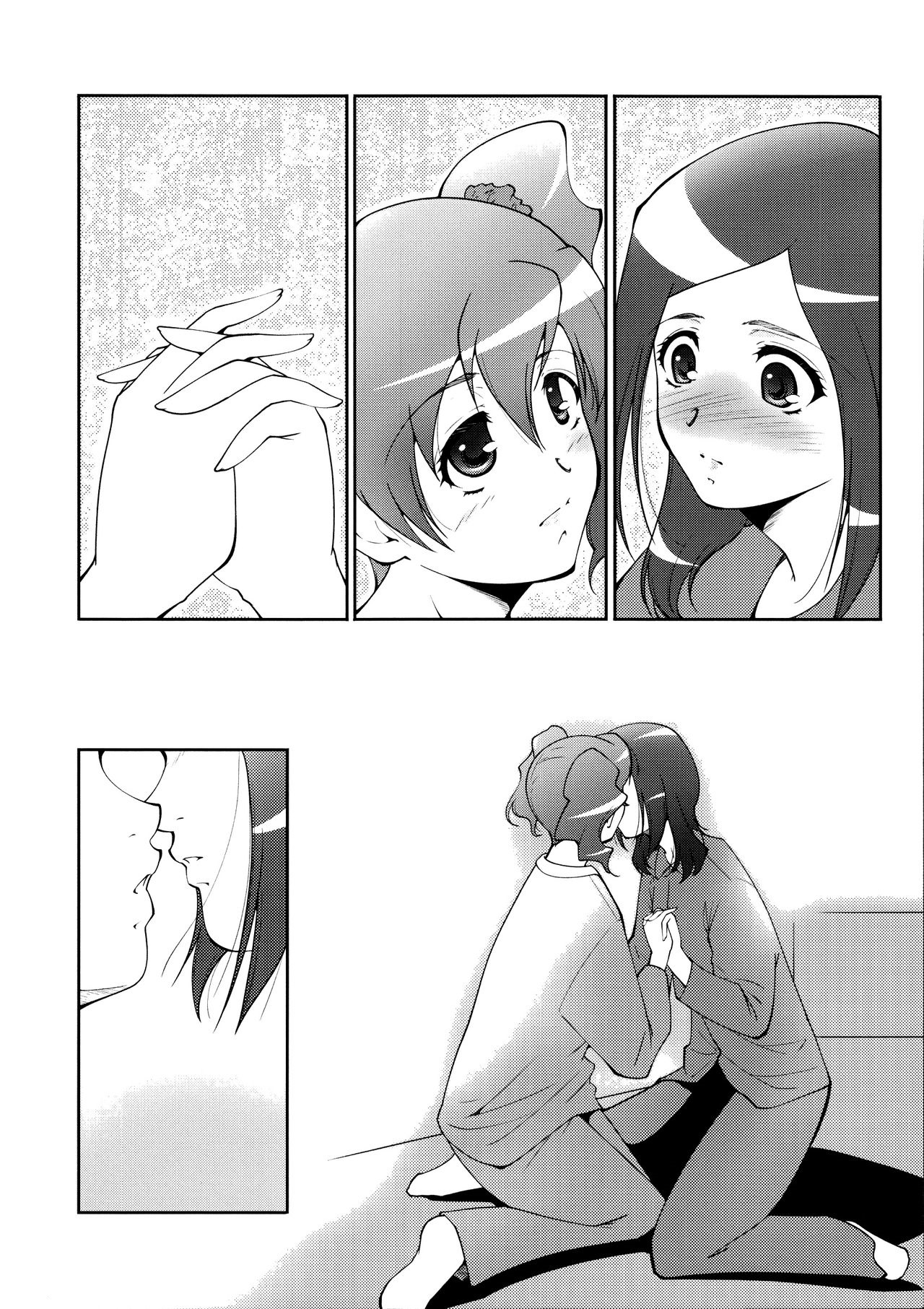 Fresh! Pi-kiss page 9 full