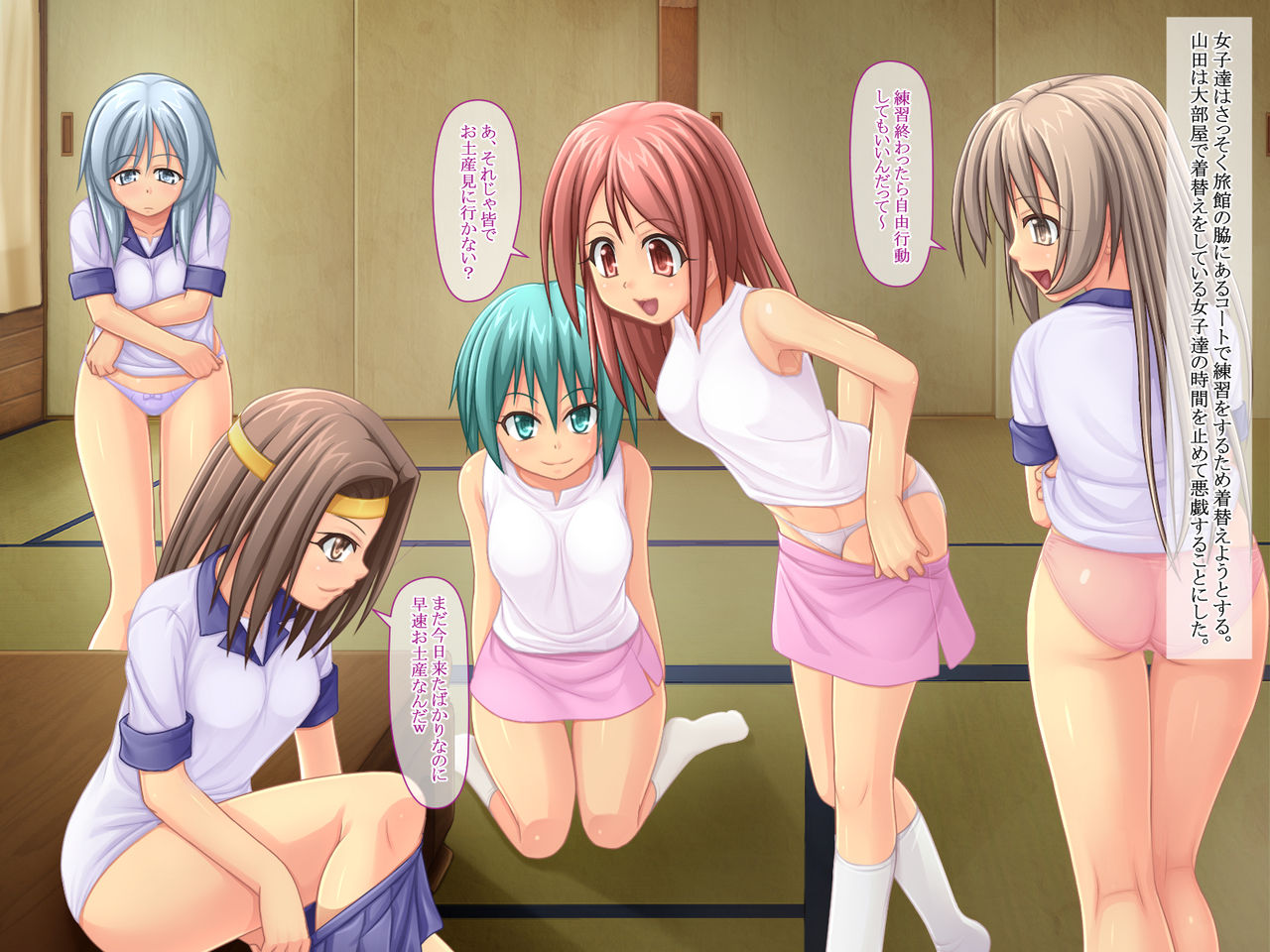 Jikan Teishi Appli Joshikou Gasshuku Hen page 3 full