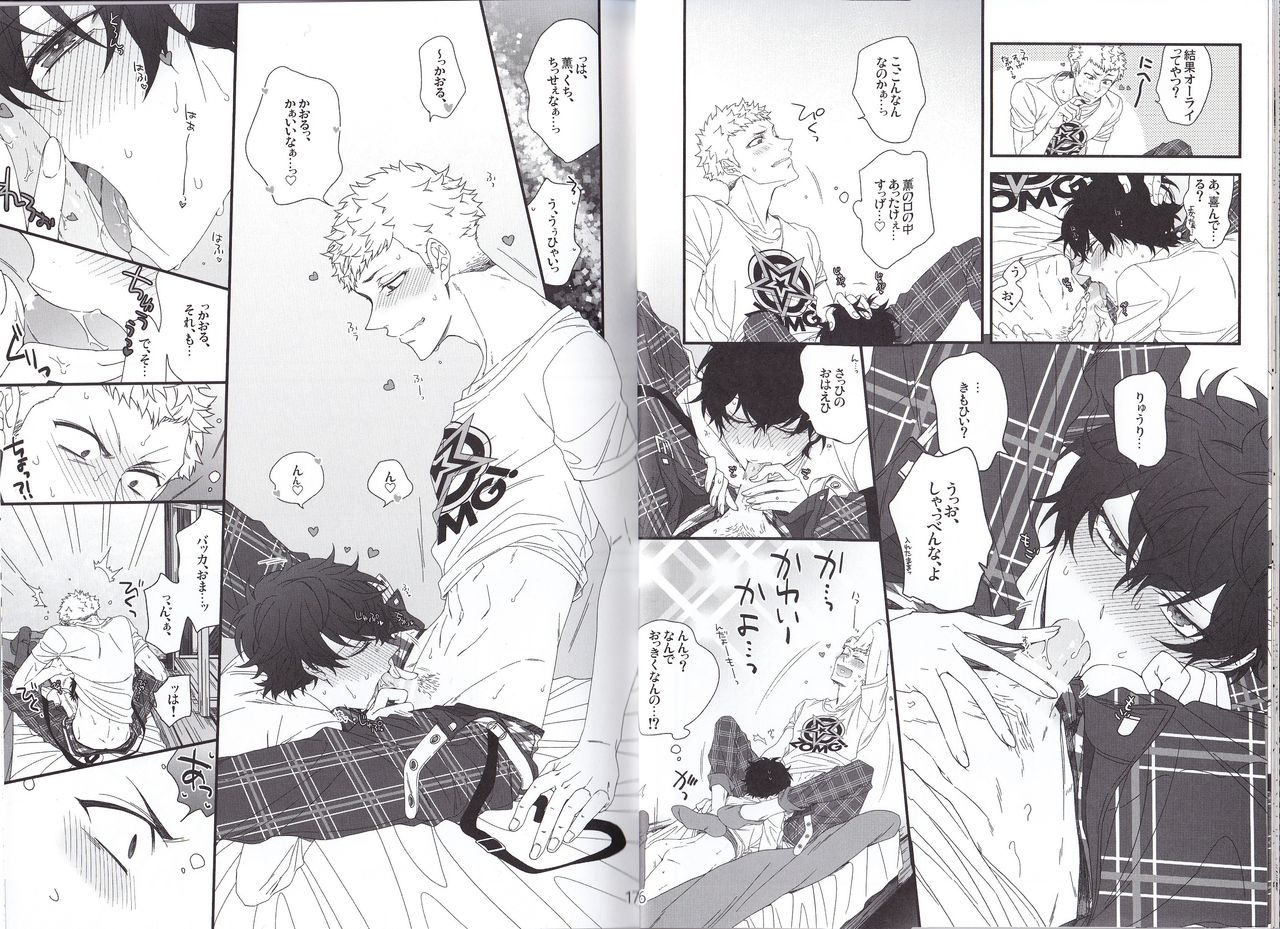 Nantoka Revenge Match page 10 full