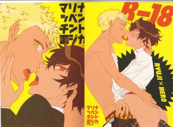 Nantoka Revenge Match cover