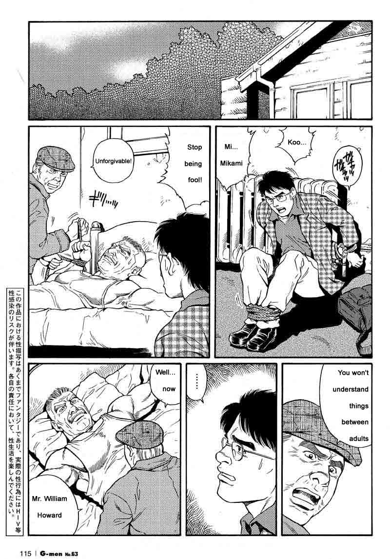 Kimiyo Shiruya Minami no Goku  Chapter 01-24 page 3 full