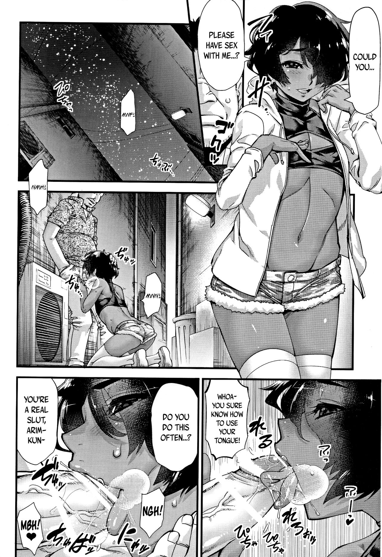 Rojiura Fucking Boy | Back Alley Boy-Whore page 3 full