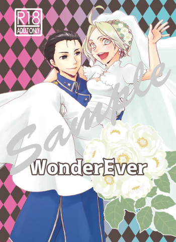 Hagane onrī shinkan no sairoku hon sample cover