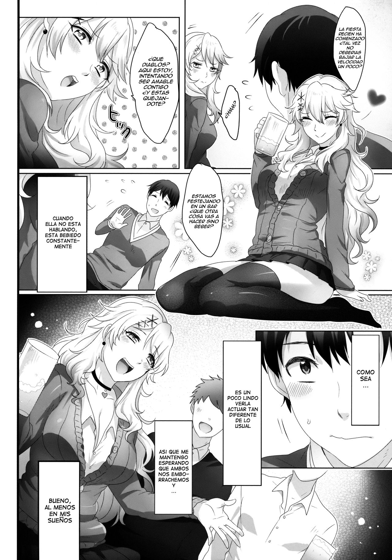 Yasashii Senpai no Otoshikata page 3 full