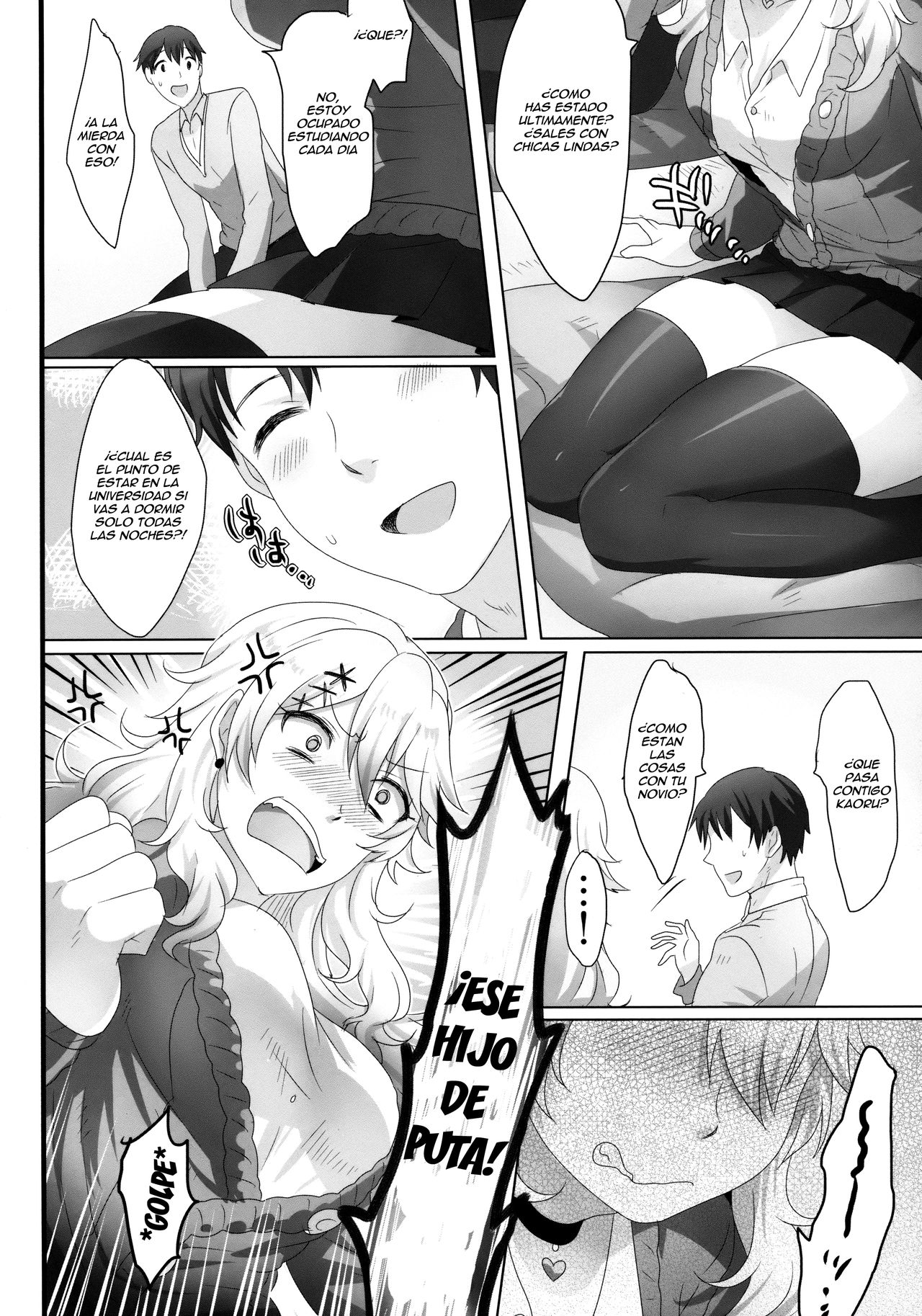 Yasashii Senpai no Otoshikata page 5 full