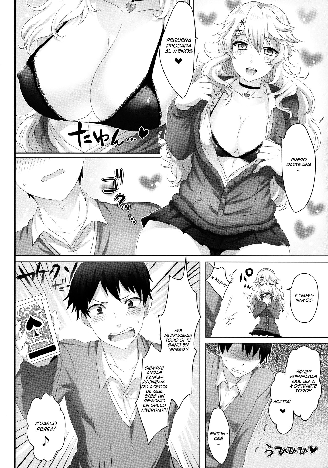 Yasashii Senpai no Otoshikata page 7 full