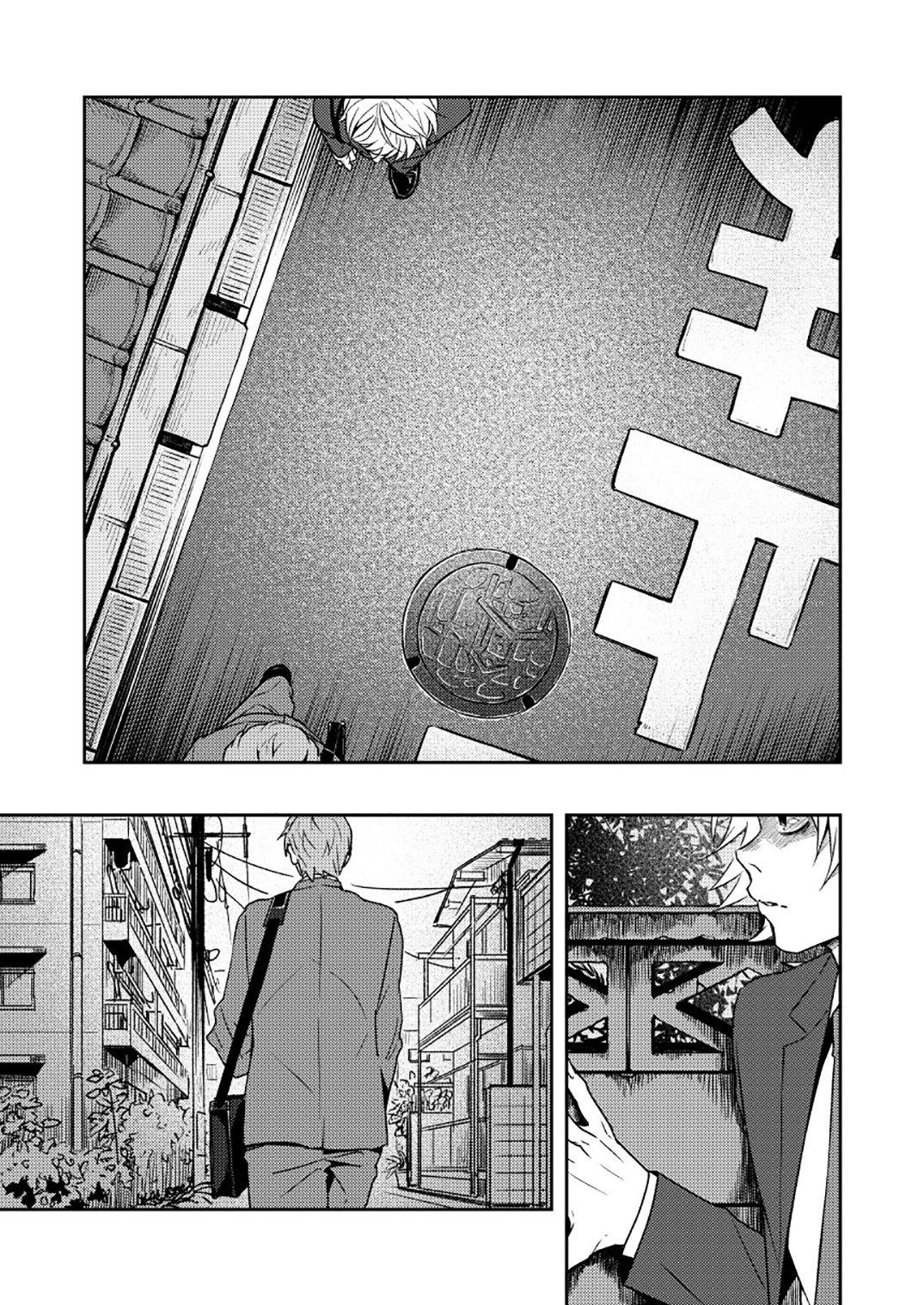 Kyuuso Neko o Kurau page 9 full