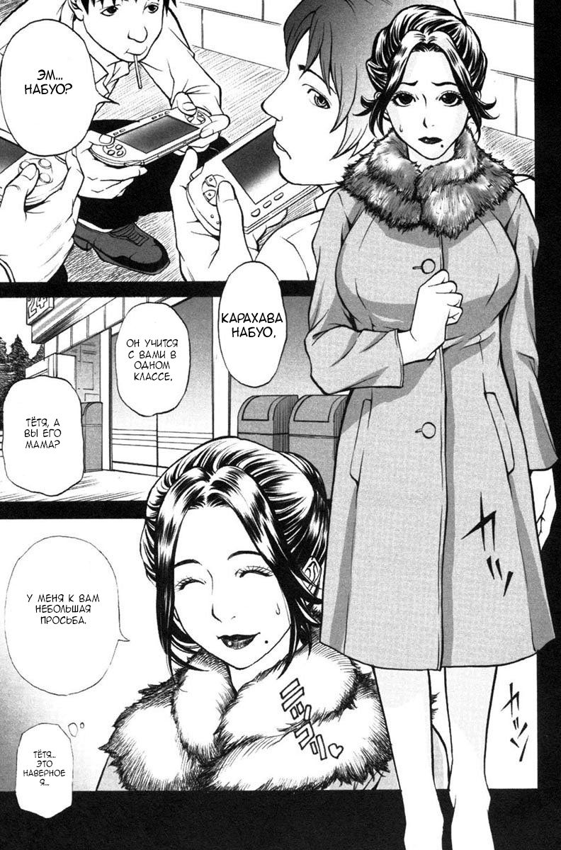 Kahogo na Mama page 7 full
