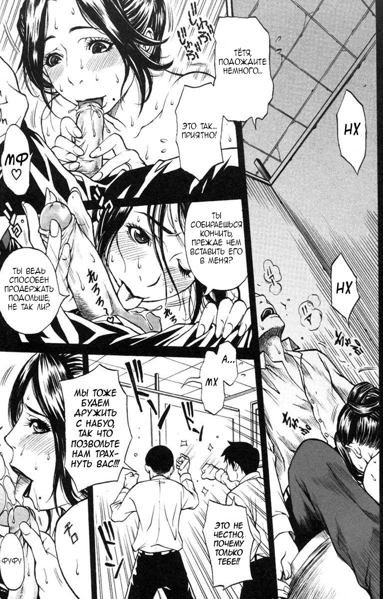 Kahogo na Mama page 9 full