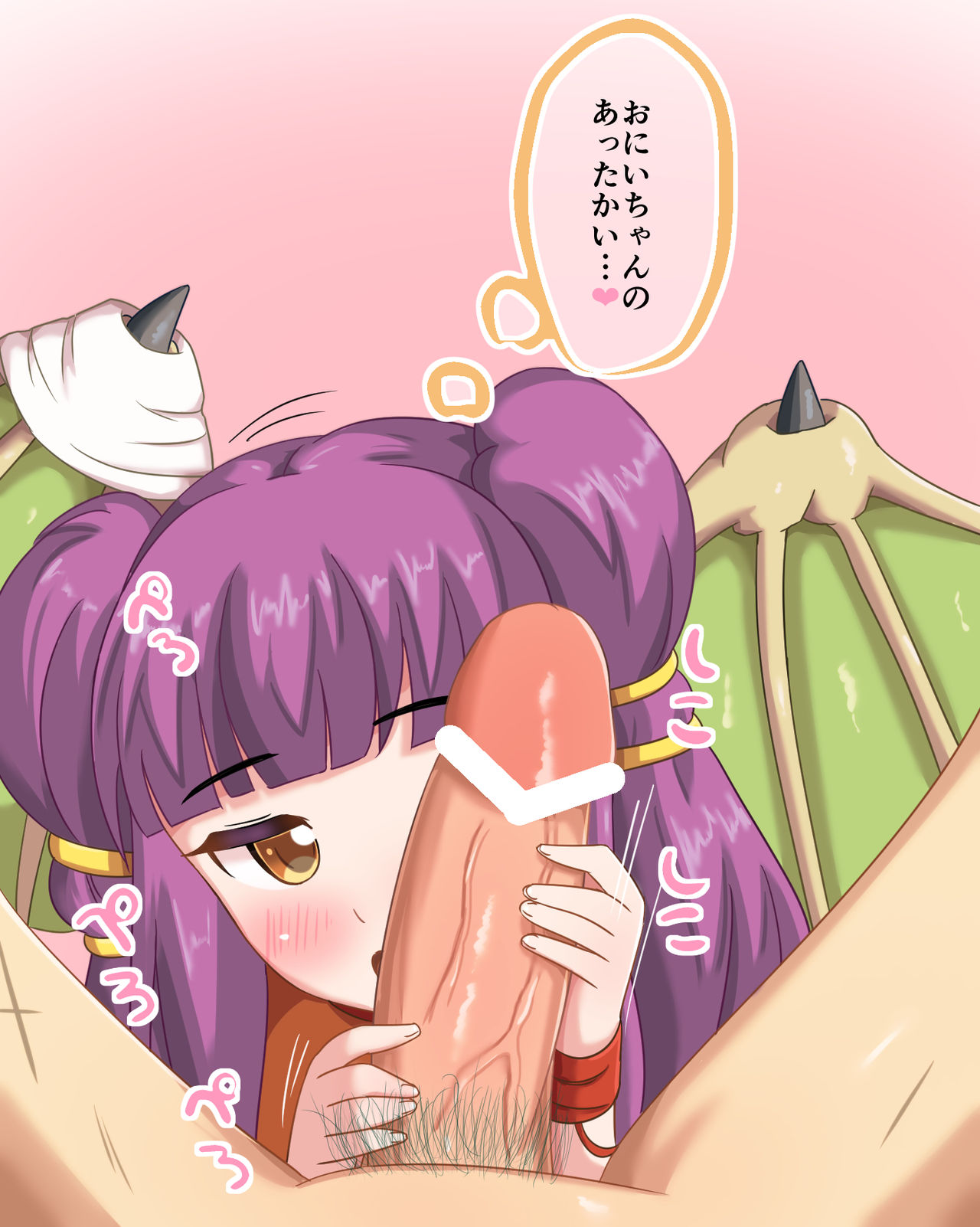 Myrrh page 2 full