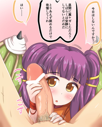 Myrrh cover