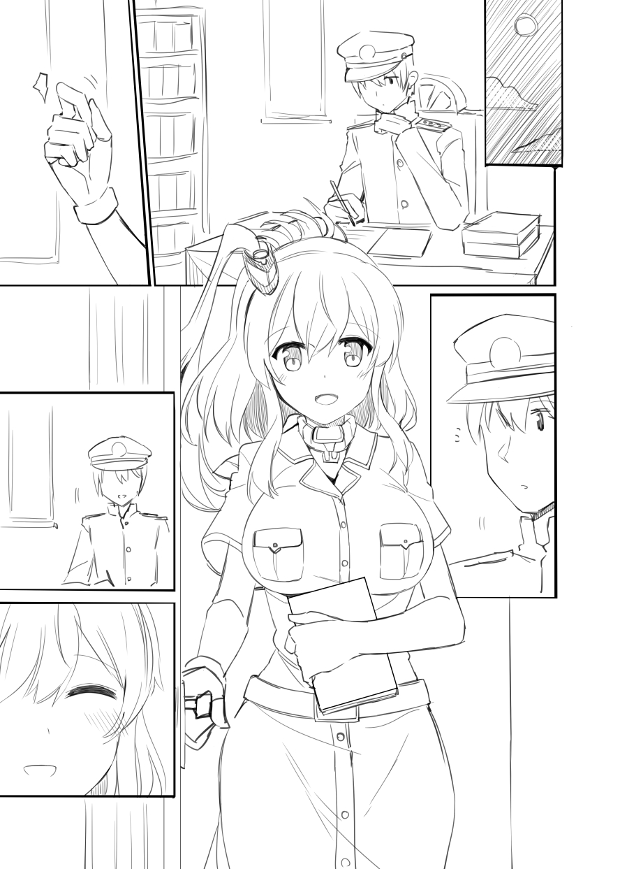 Saratoga Manga page 2 full