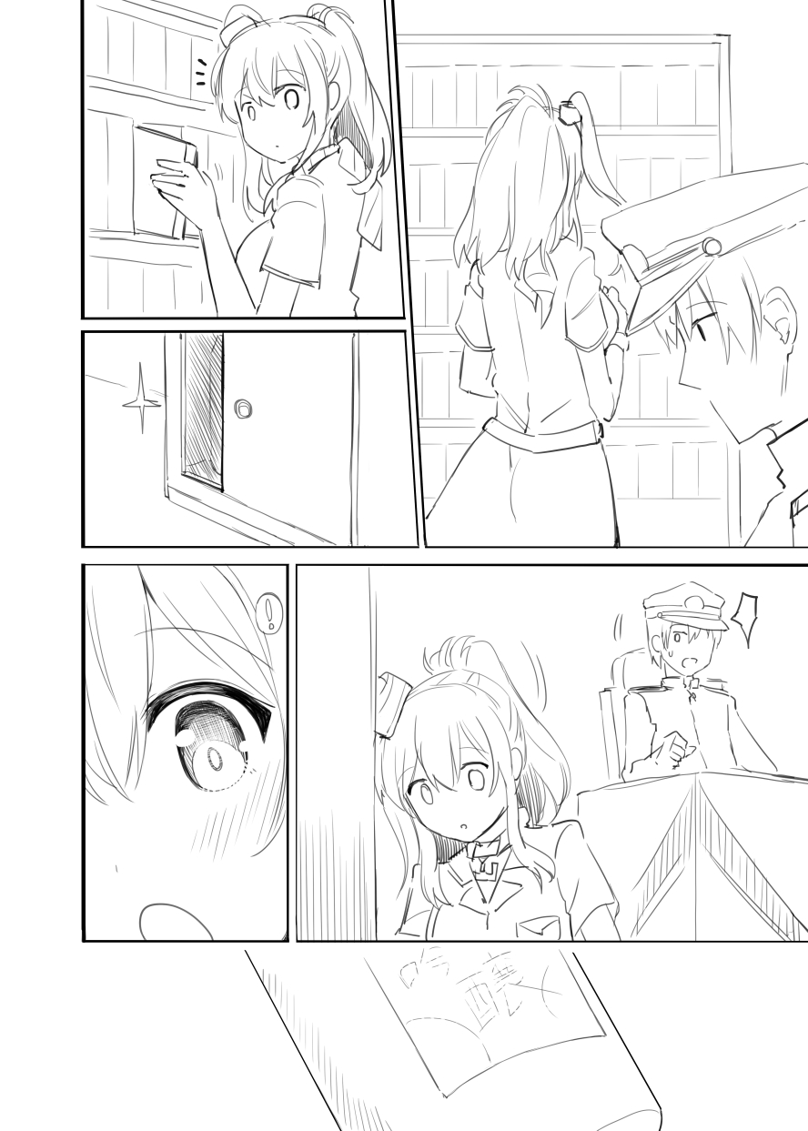 Saratoga Manga page 3 full